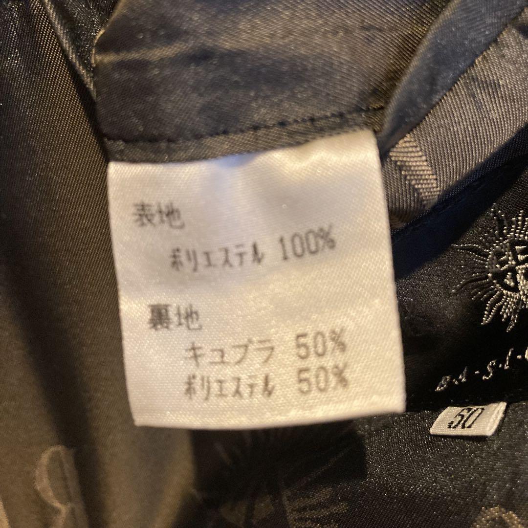 【希少】BBCO ビビコ　セットアップ　カジュアル　総柄　高級　XL