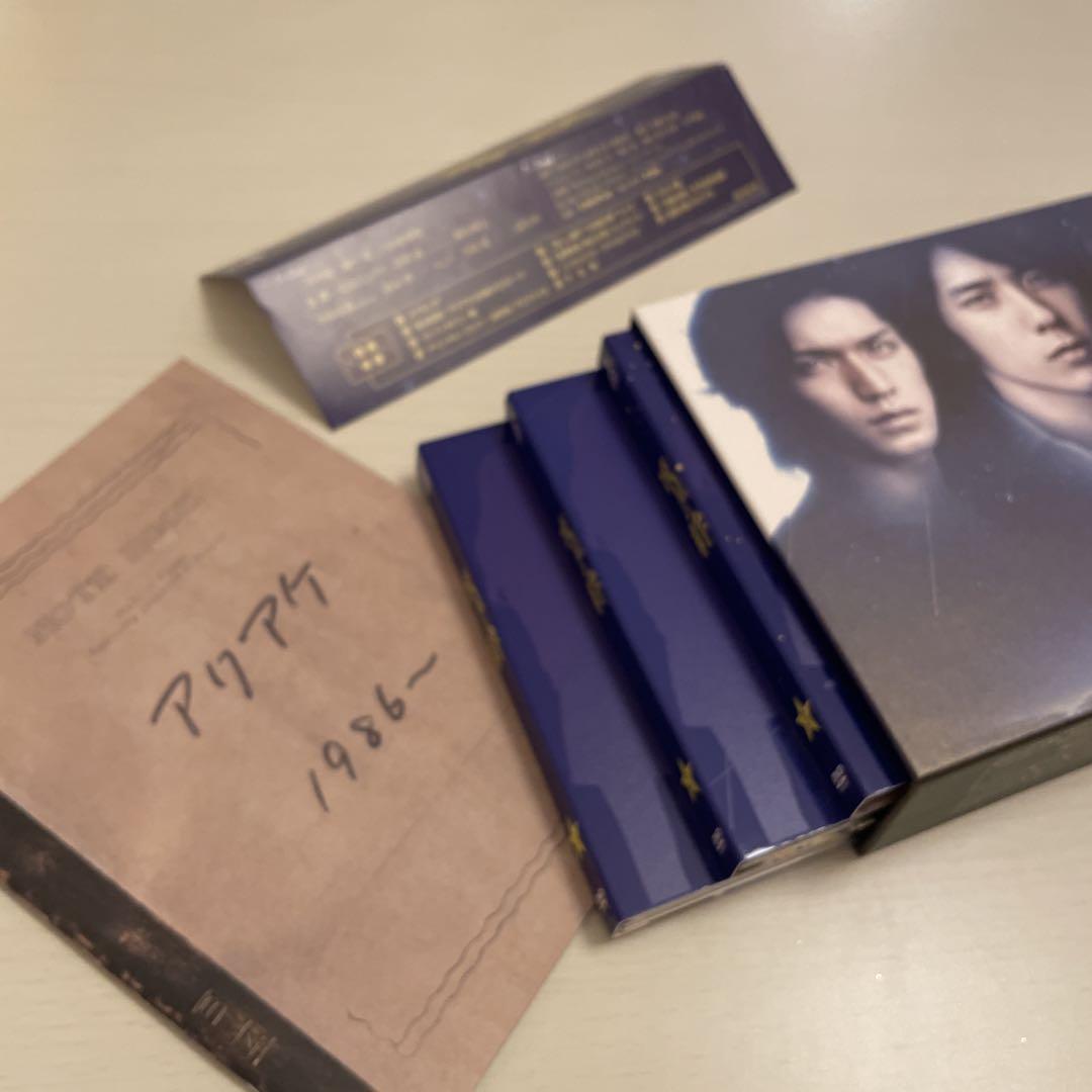流星の絆 初回生産限定特典 DVD-BOX〈6枚組〉 - メルカリ