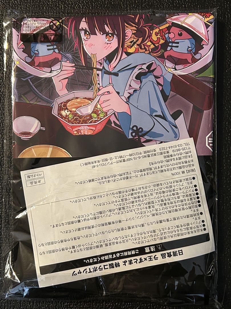 セール(SALE)開催中！ファッション通販 懸賞当選品】 Tシャツ コラボ 日清食品ラ王ずっと真夜中でいいのに トップス