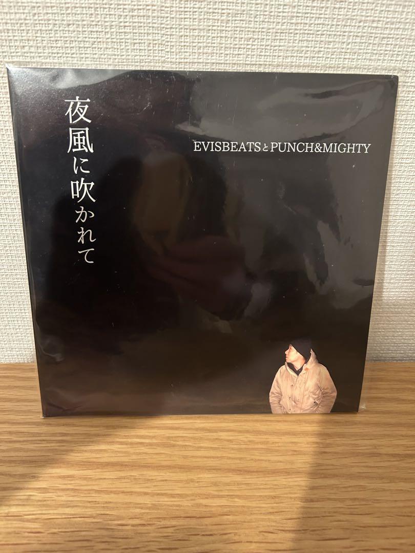 WENOD RECORDS : EVISBEATS, Nagipan - ON REI / FUROJECT A [7