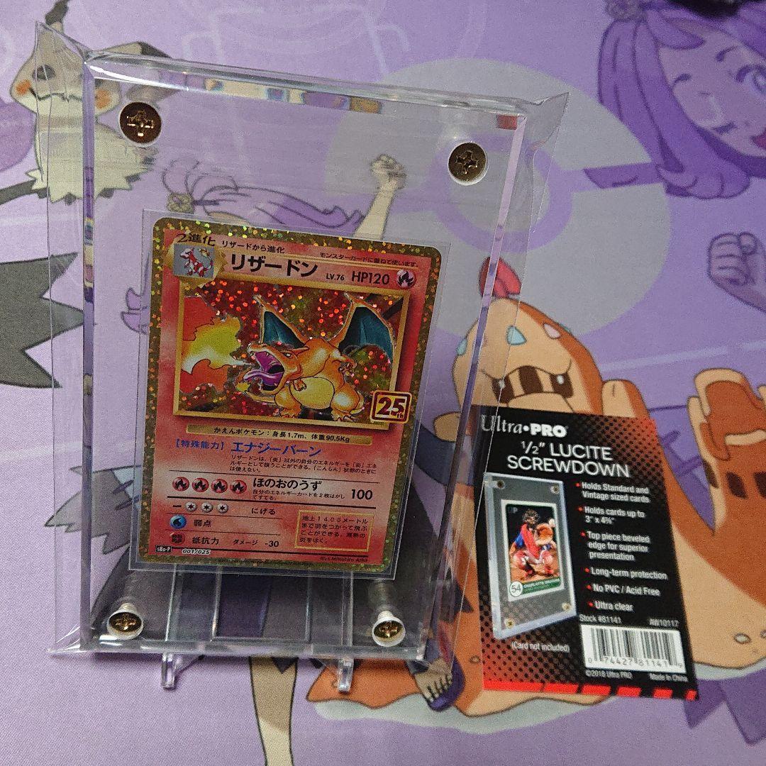 通販大人気 ポケモンカード リザードン 25thプロモ 1枚1 2スクリューダウンセット付き CG0Wg-m23074967950 特価人気