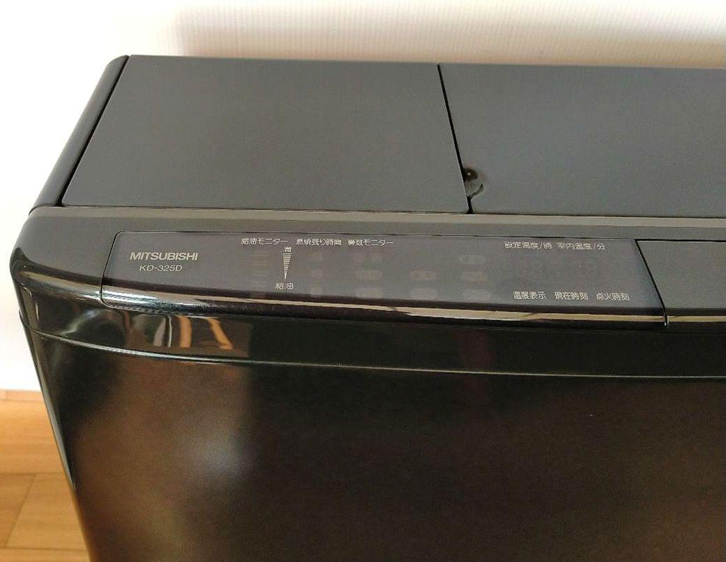 レトロ　MITSUBISHI　石油ファンヒーター　KD-325D