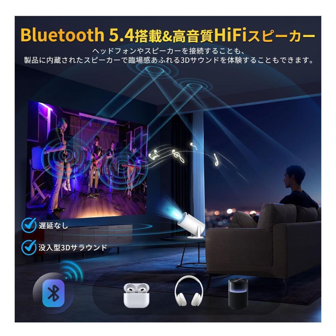 プロジェクター 家庭用 小型 天井投影 ホームシアター 4K 高速 高音質