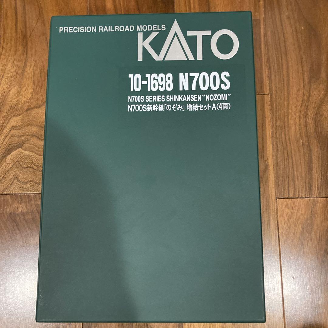 KATO N700S 新幹線「のぞみ」 Nゲージ　増結セットA 4両