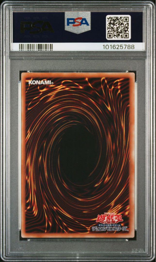遊戯王　ブルーアイズホワイトドラゴン　ウルトラ　高橋和希サイン　PSA10