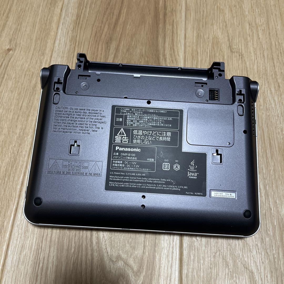 Panasonic ポータブルブルーレイプレーヤー DMP-B100-S - メルカリ Panasonic ポータブルブルーレイプレーヤー DMP-B100-S - メルカリ