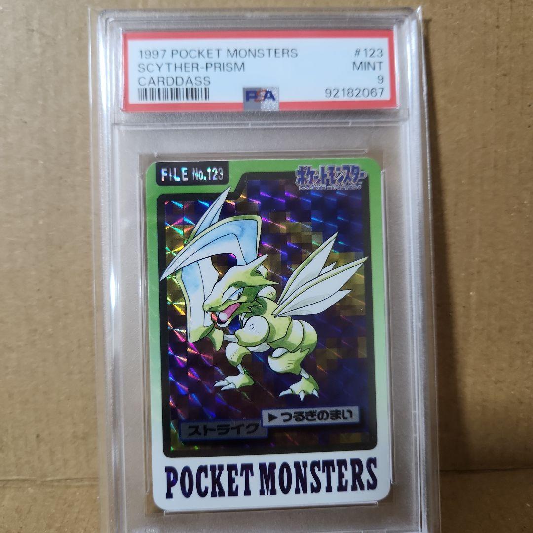 ストライクPSA 9 バンダイポケモンカードダス