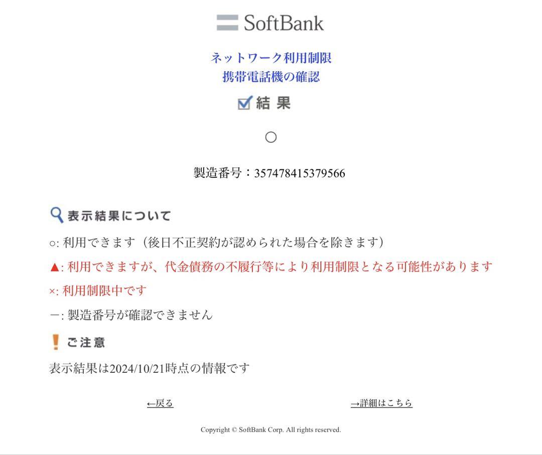 【新品未使用】Google Pixel8 128GB obsidian