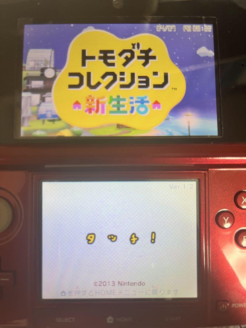 トモダチコレクション 新生活　3DS 「美品」