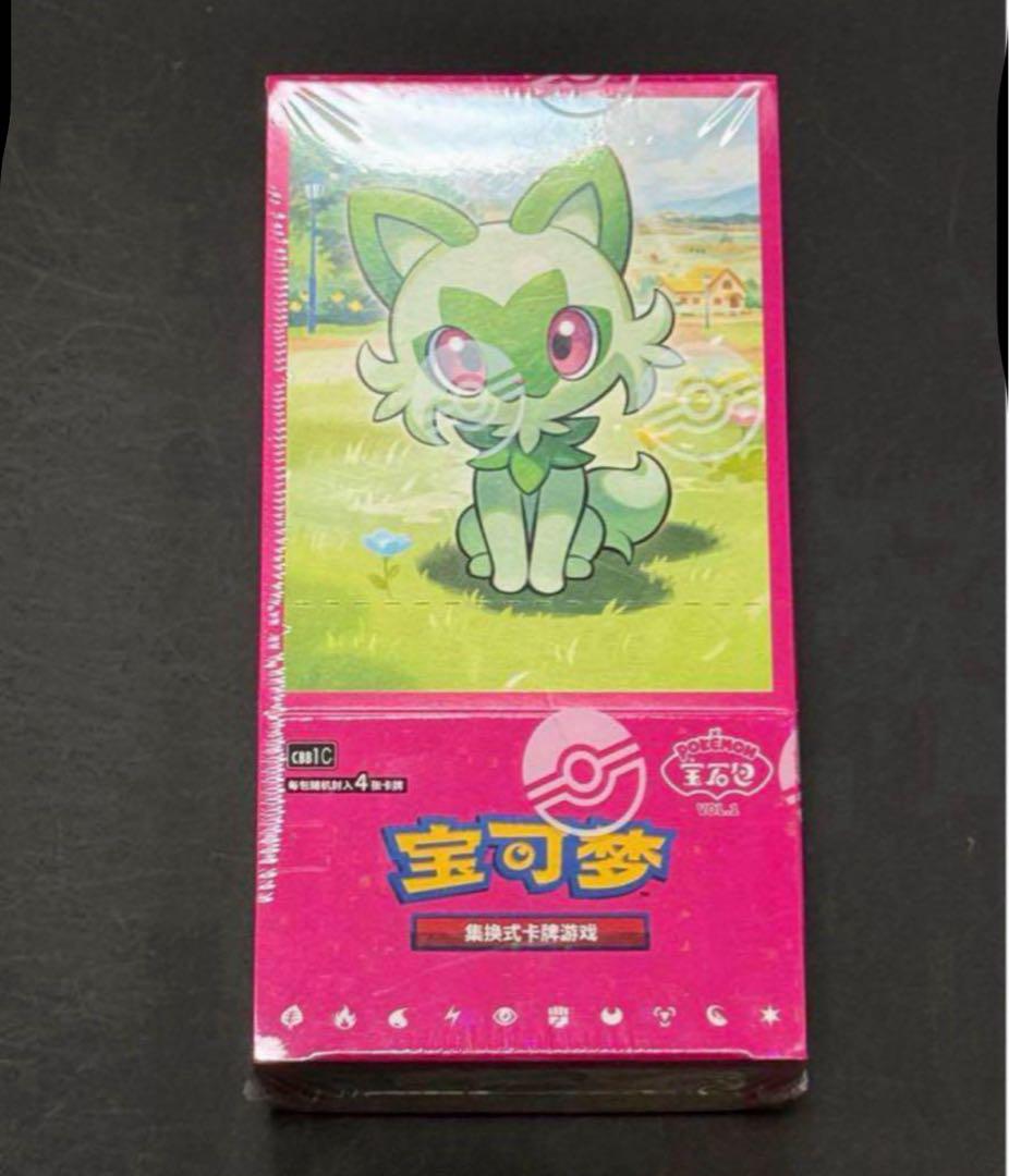 ポケモンカードゲーム 中国限定 宝石パックVol.1 カートン 20ボックス入り