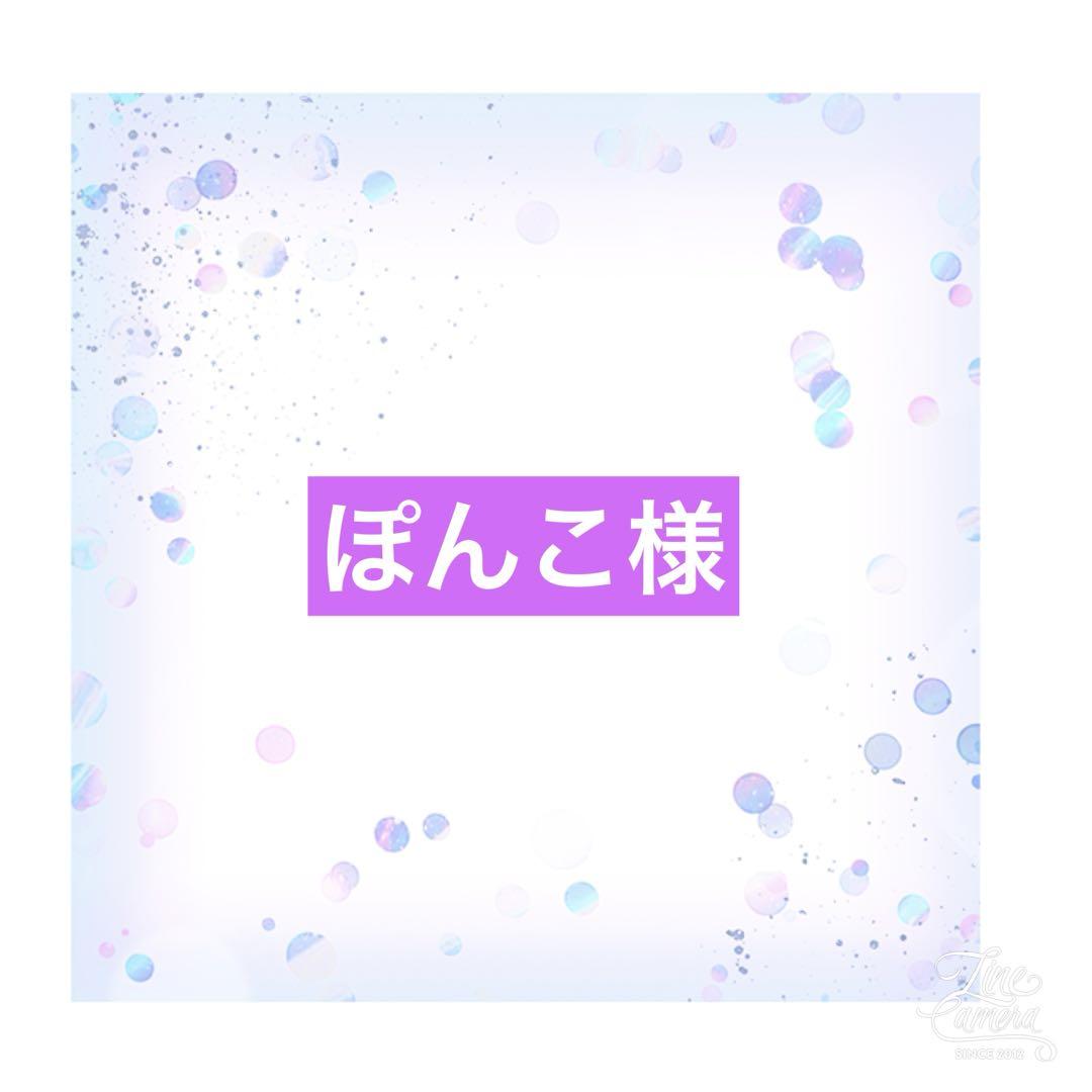 ぽんこ様ꔛ‬ෆジョリーフルール♡メゾンドクチュール❤︎