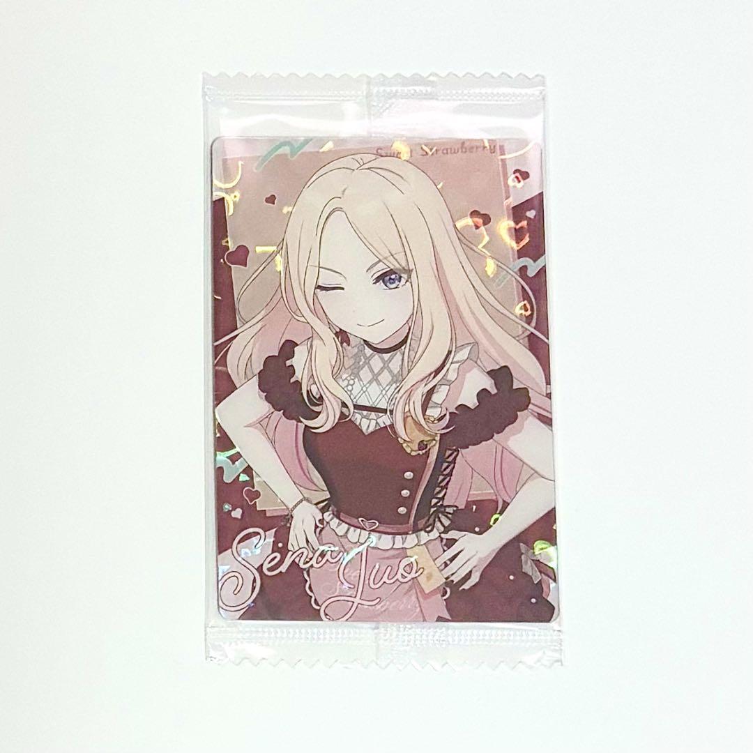 何でも揃う 学マス メルカリ - SR 十王星南 ウエハース2 その他