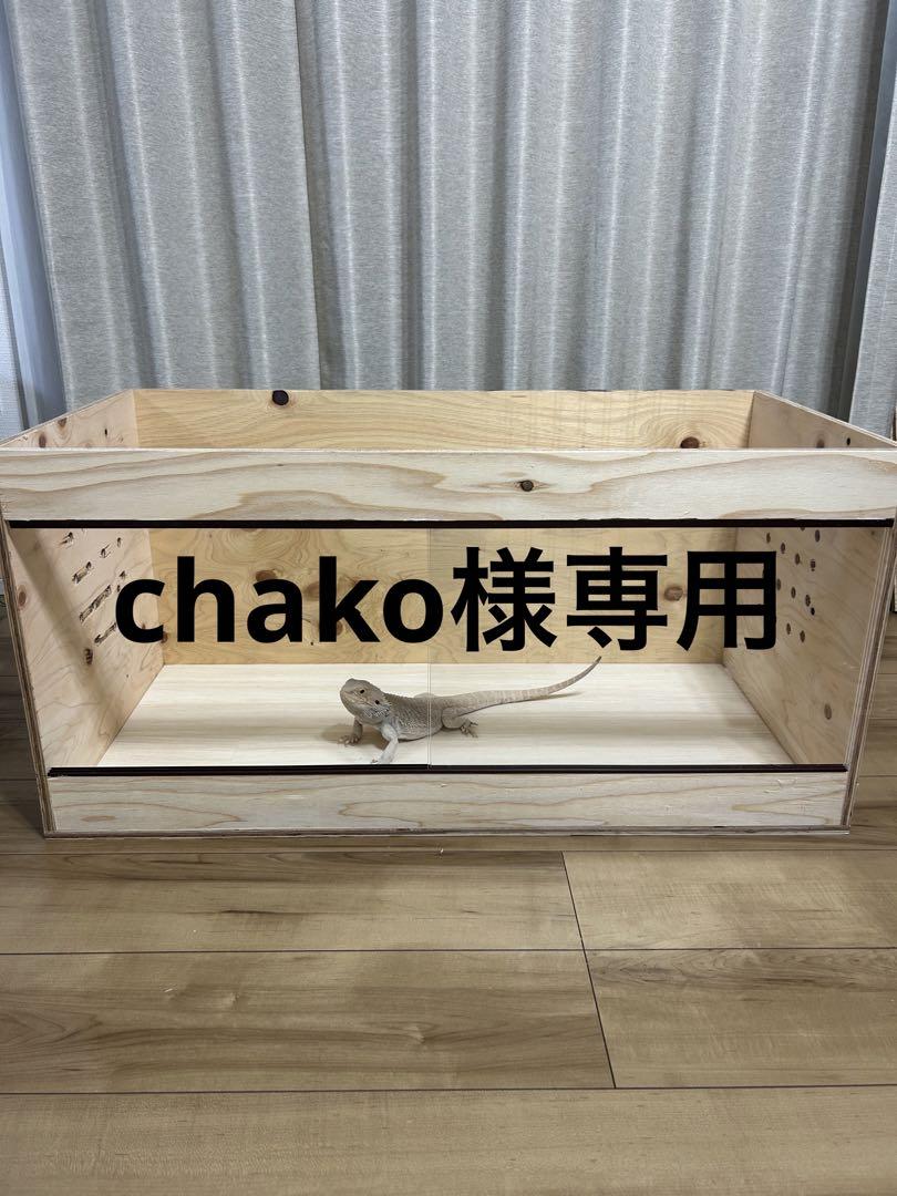 専用 10,323円
