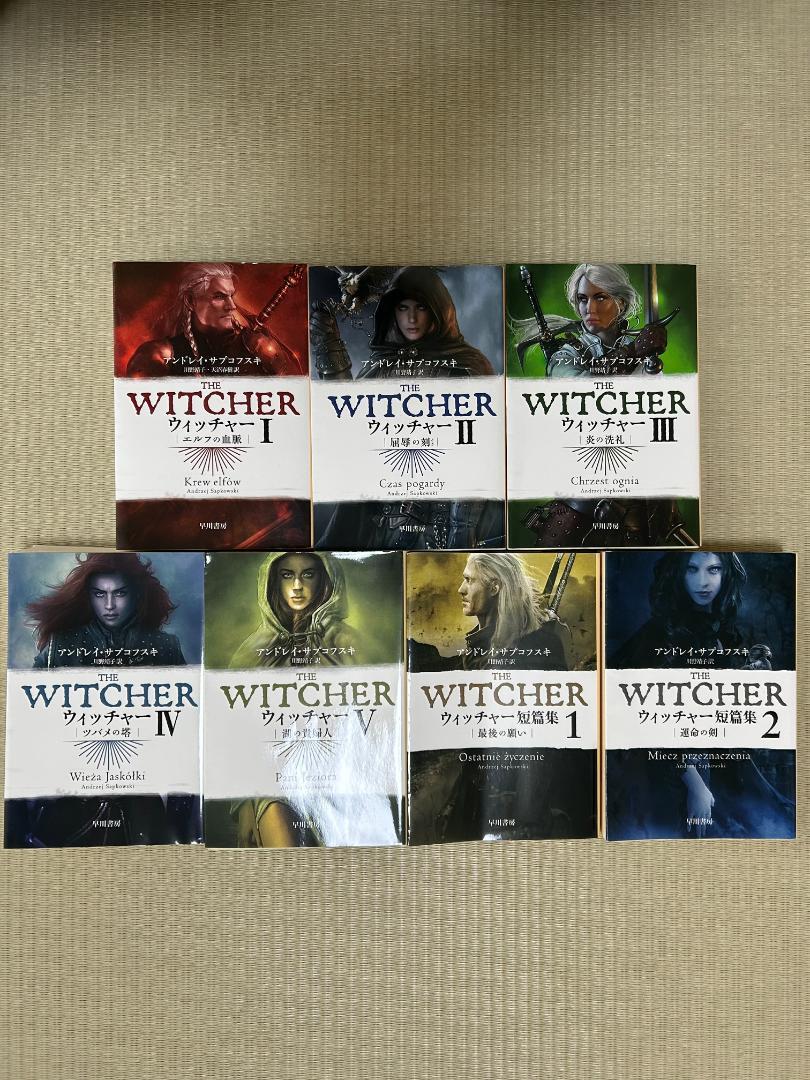 アンドレイ・サプコフスキ　ウィッチャー　全7巻セット　(ハヤカワ文庫FT) アンドレイ・サプコフスキ ウィッチャー 全7巻セット (ハヤカワ