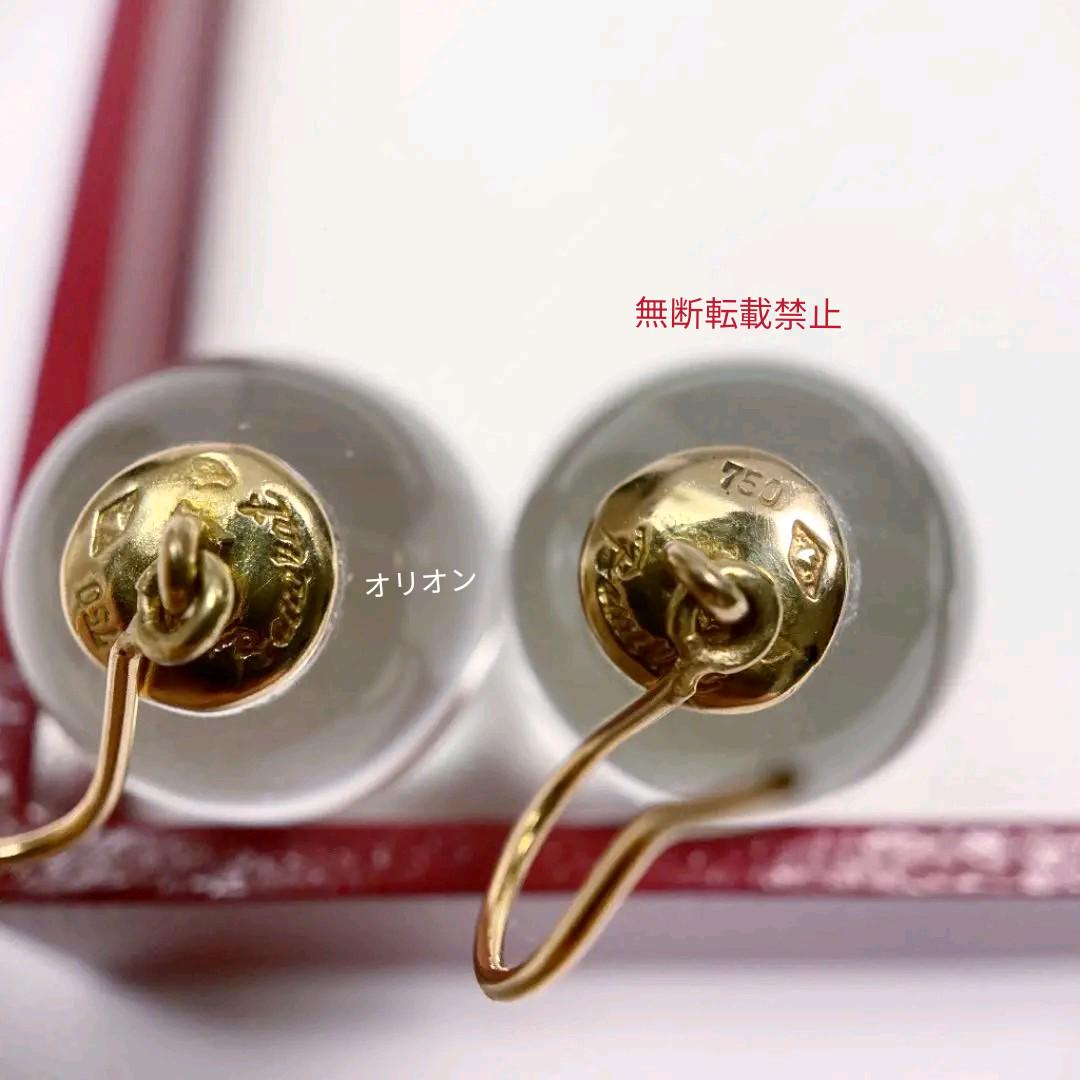 新品お買い得 Baccarat バカラ K18 タンタシオン ピアス ネックレストップ yMF98-m23081270727 超特価