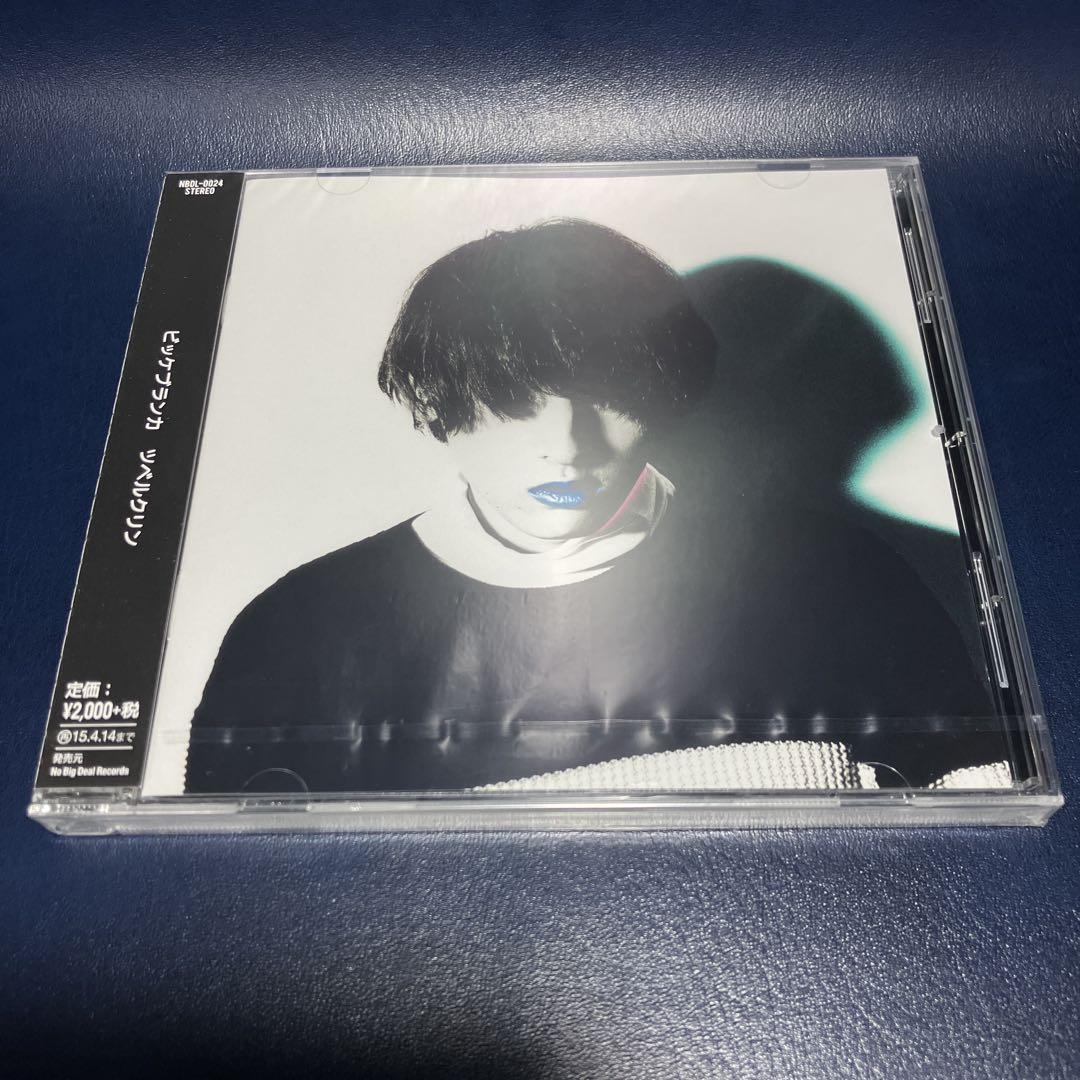 ■[未開封/廃盤] ビッケブランカ アルバムCD「ツベルクリン」■