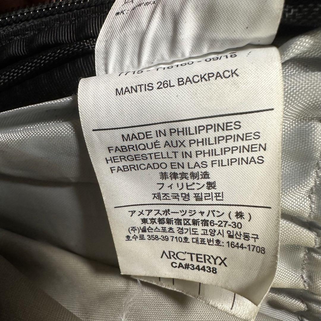 ARC'TERYX アークテリクス  マンティス 26
