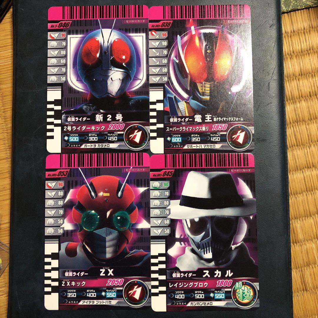 仮面ライダーディケイド ガンバライド - メルカリ 仮面ライダーディケイド ガンバライド - メルカリ