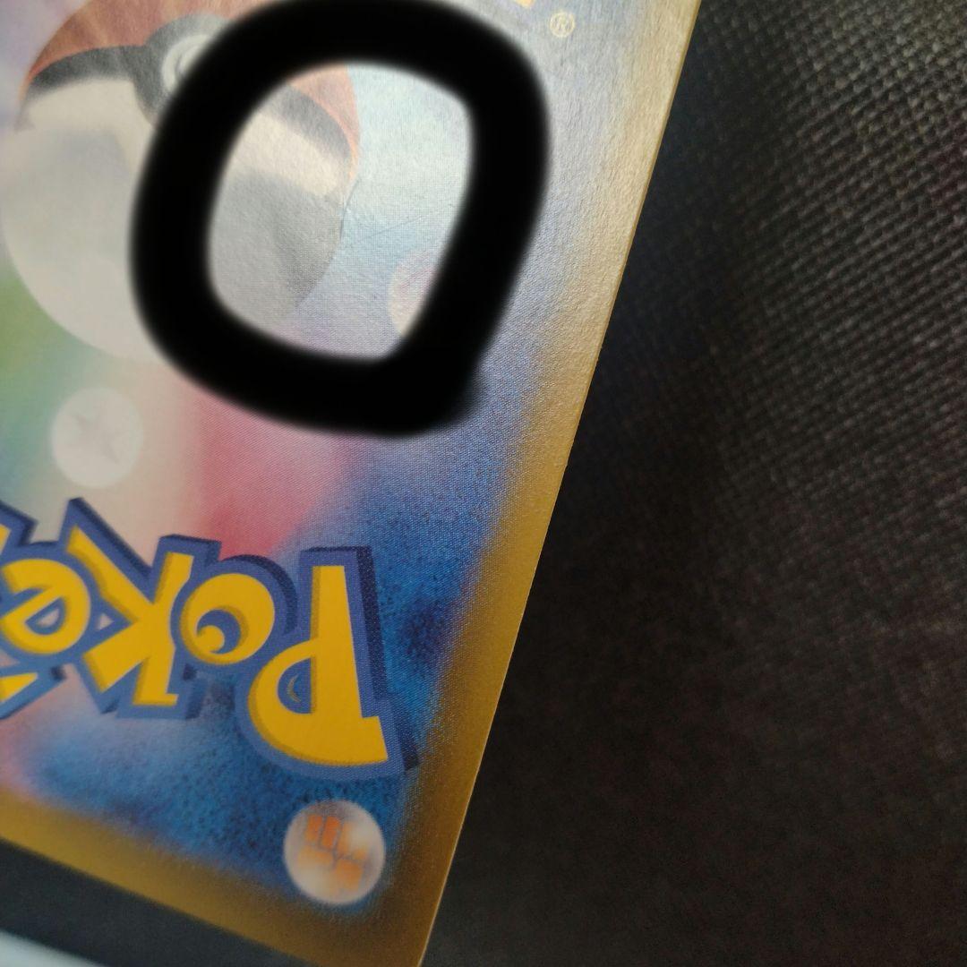 ポケモンカード ミュウex sar