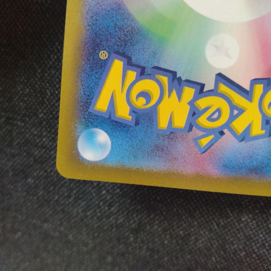 ポケモンカード ミュウex sar