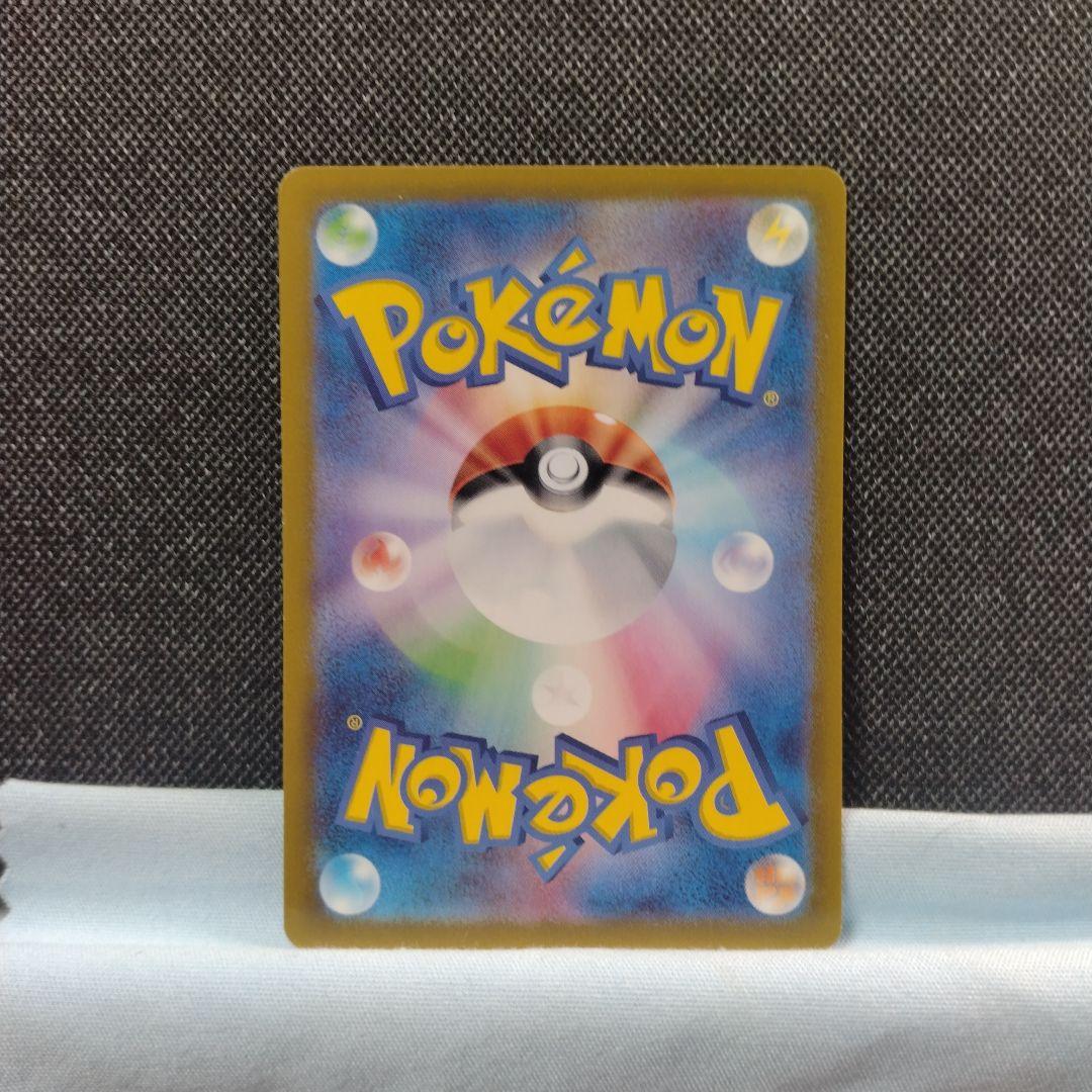 ポケモンカード ミュウex sar