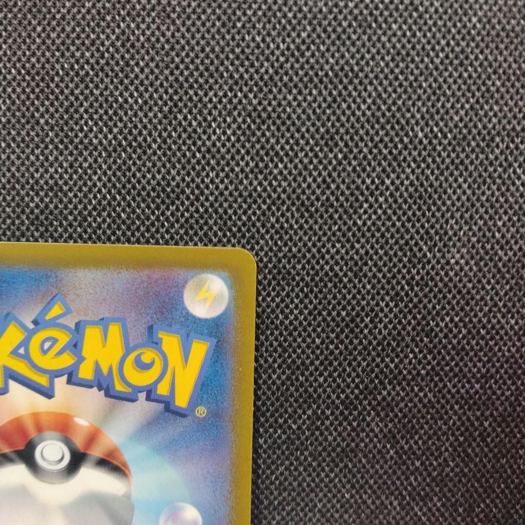ポケモンカード ミュウex sar