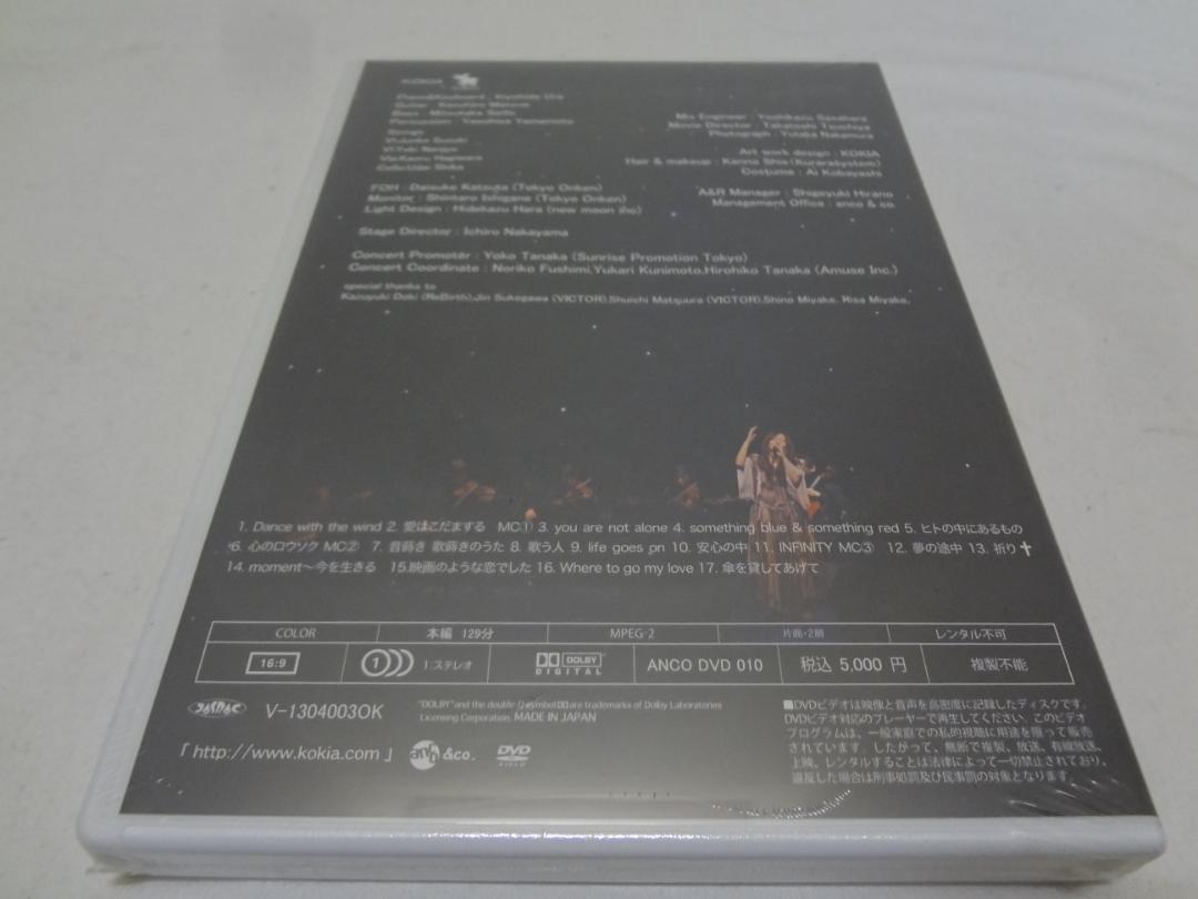 ミュージック 22j KOKIA 2013 15th COLOR OF LIFE [DVD]