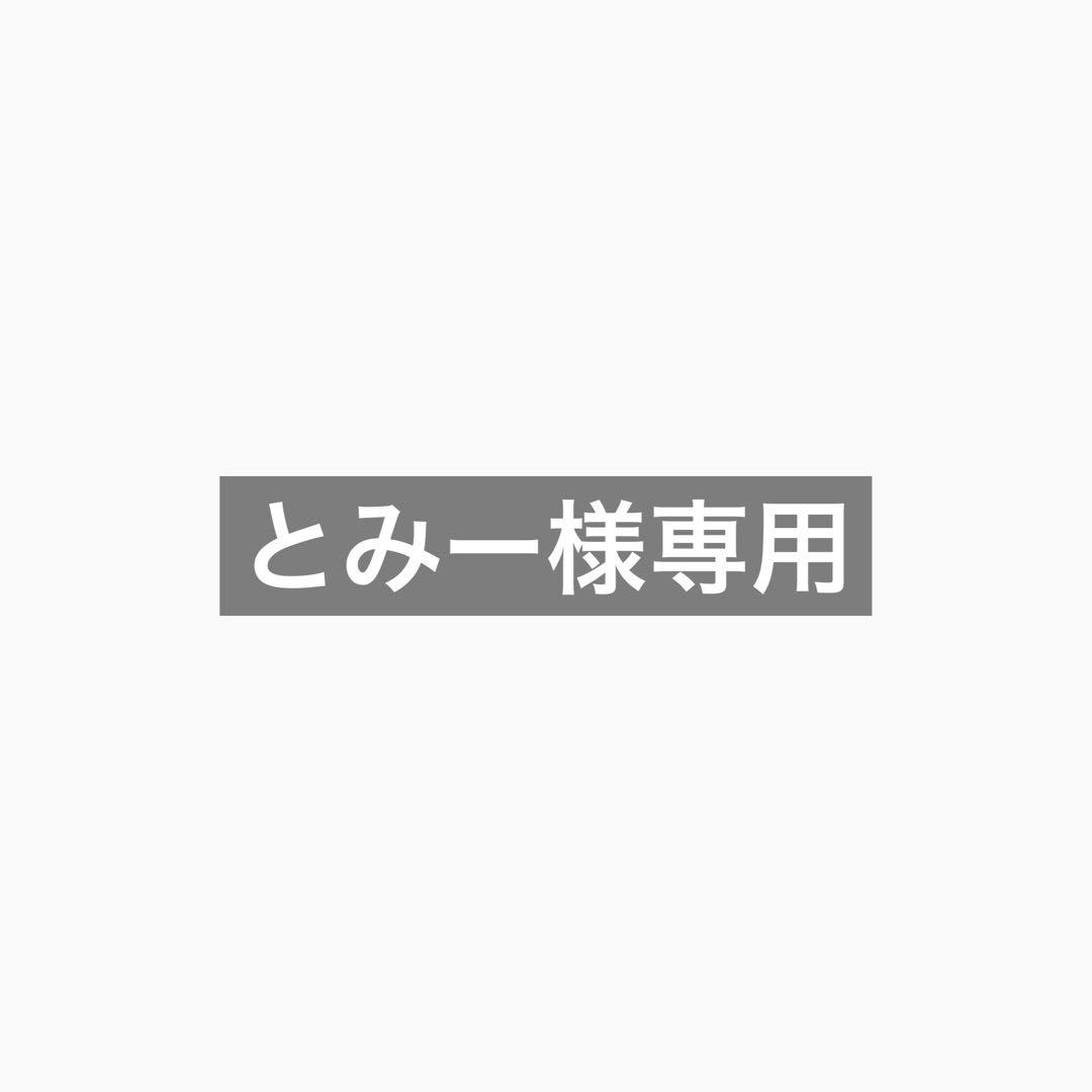 Mrs. GREEN APPLE クスシキ アクリルスタンドキーホルダー クスシキ」 アクリルスタンドキーホルダー(ヒロト ワカイ