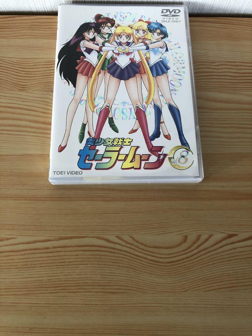 美少女戦士セーラームーンcosmos 国産] : [[全6巻セット]美少女