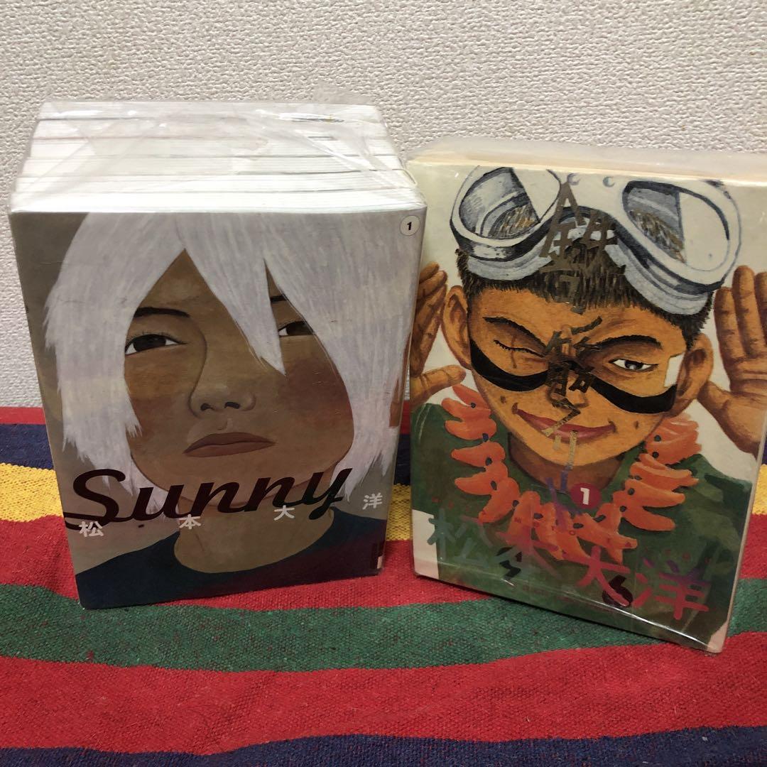 Sunny 鉄コン筋クリート　2タイトル　全9巻セット　松本大洋