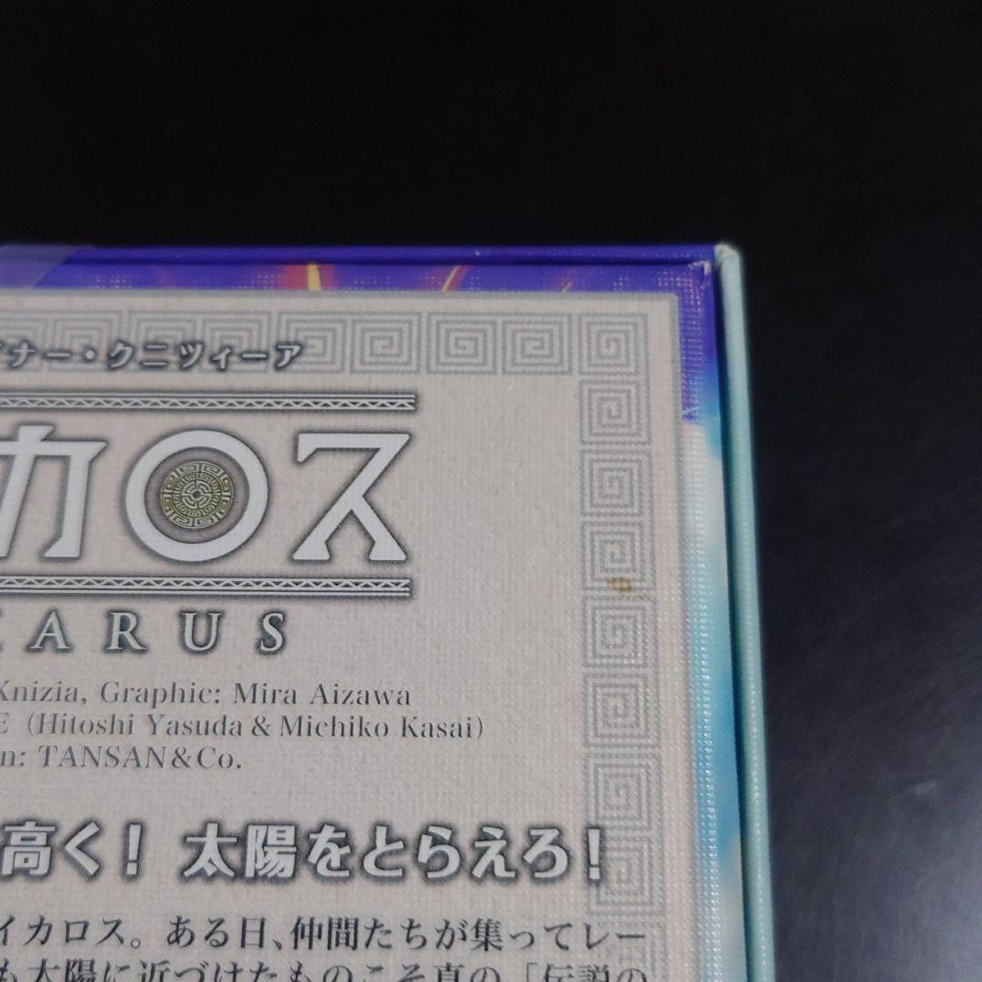 イカロス 羊と花畑 ボードゲームセット 国内正規品 ボードゲームセット