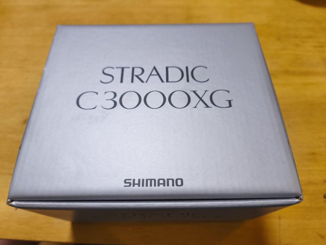 【最終価格】シマノ 23ストラディック C3000XG