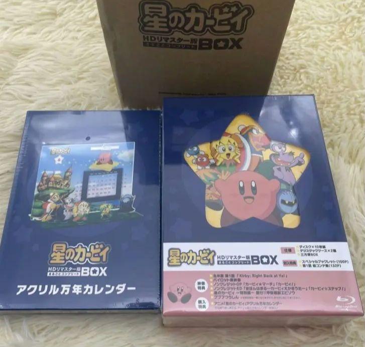 星のカービィ まるごとコンプリートBOX HDリマスター版 Blu-ray