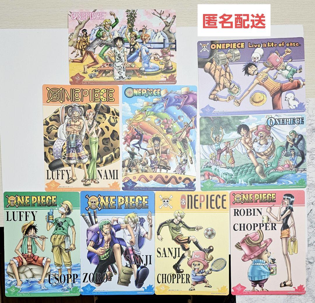 【ワンピース】レア ビジュアルカード 9種セット ジャンボカードダス