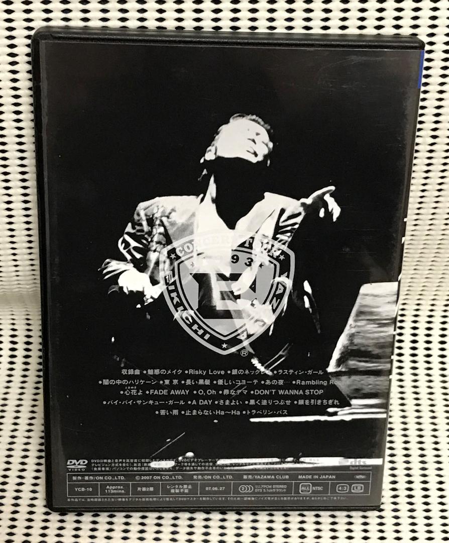 矢沢永吉 DVD Come On！