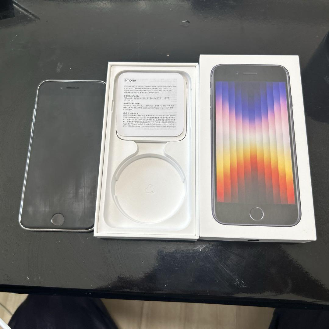 iPhonese2 箱付き