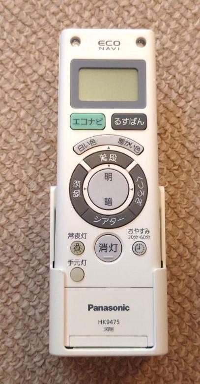 Panasonic LEDシーリングライト 照明 リモコン HK9475