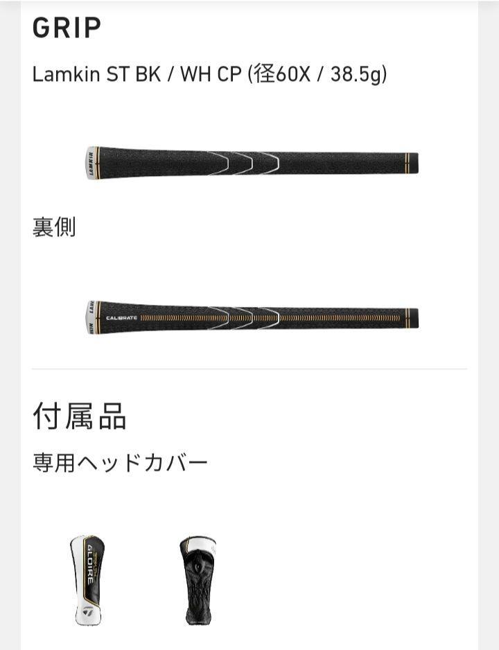 レスキュー