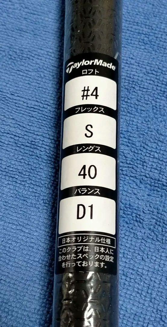 レスキュー