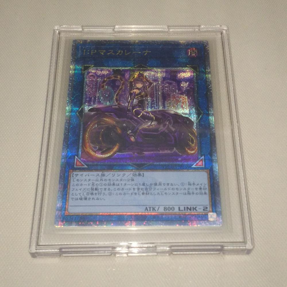 ｟遊戯王｠ I：Pマスカレーナ [QCSE 1枚]