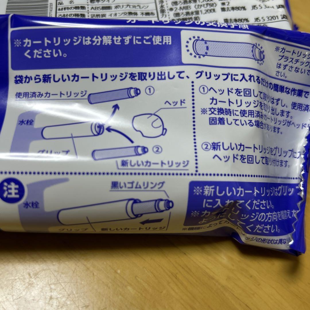 タカギ水工房　浄水器交換カートリッジ3本セット