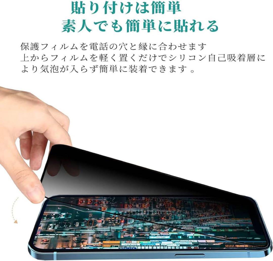 iPhone13