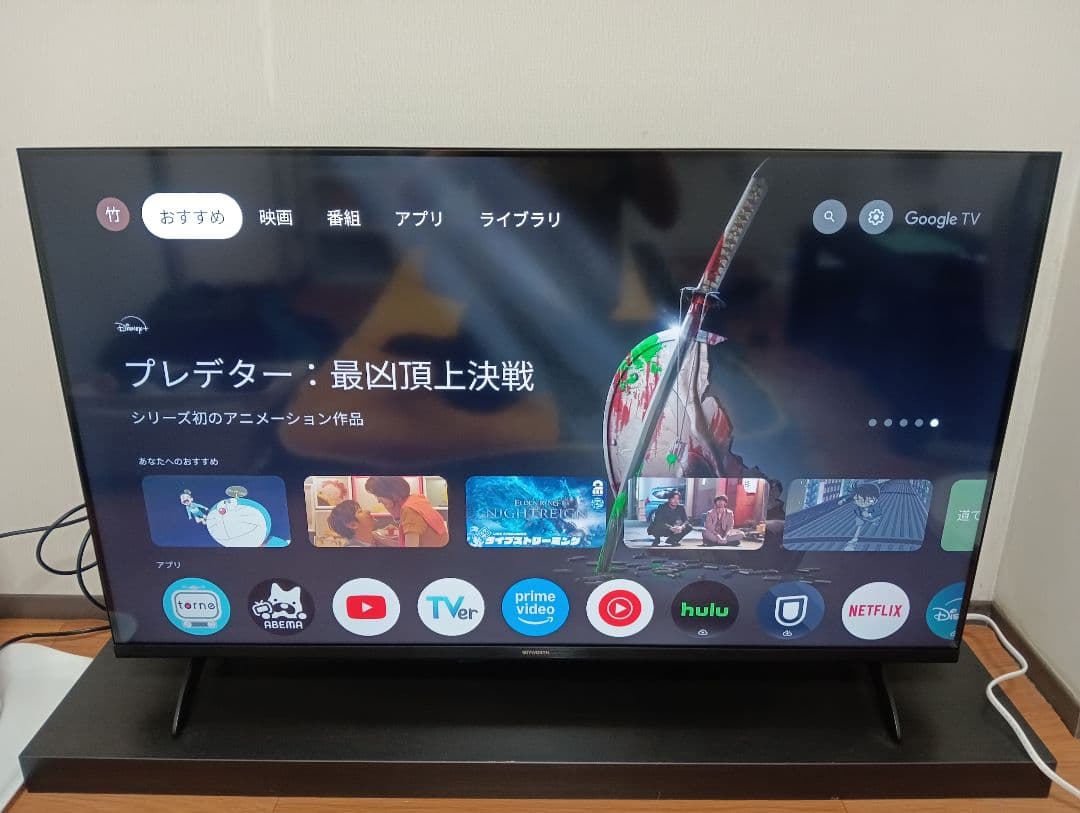 skyworth 4K 43型液晶Google TV チューナーレス テレビ skyworth 4K 43型液晶Google TV チューナーレス テレビ