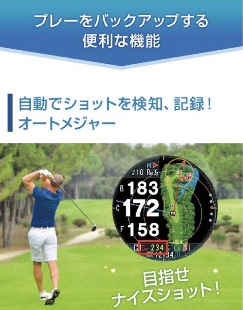 INFINITYショットナビ