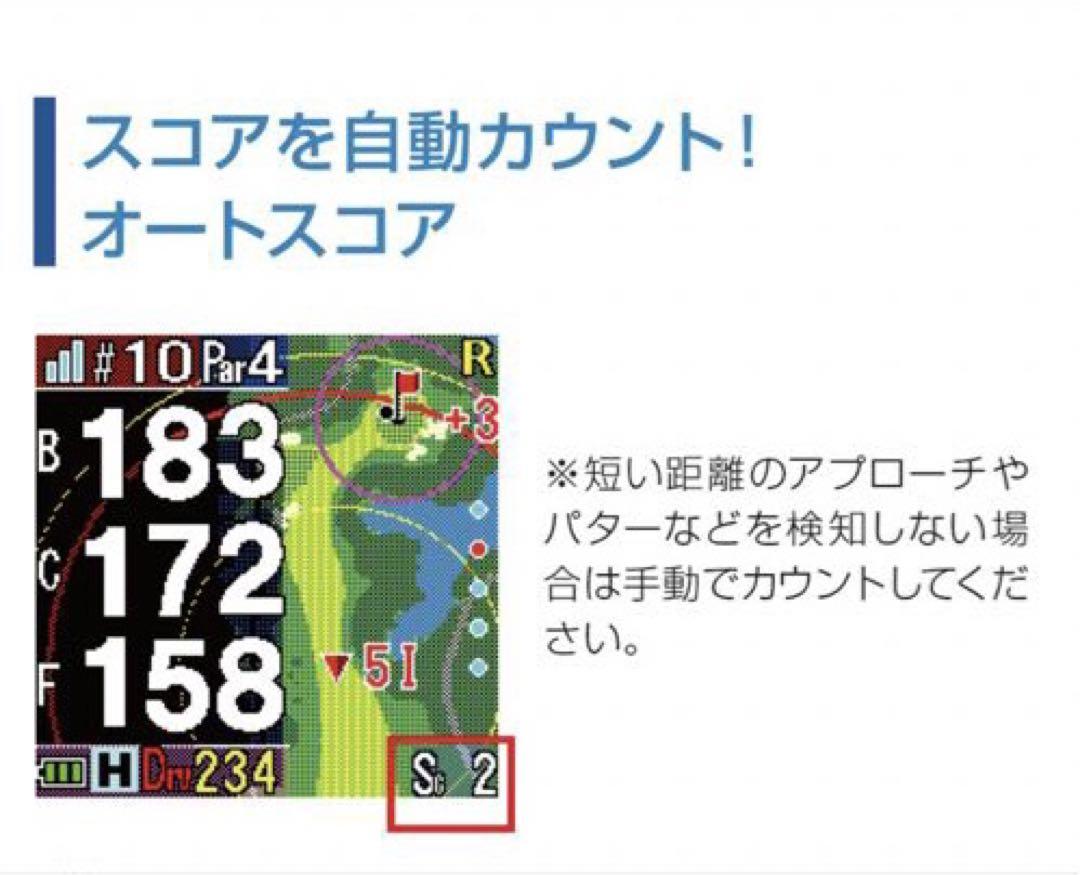 ShotNavi INFINITYショットナビ