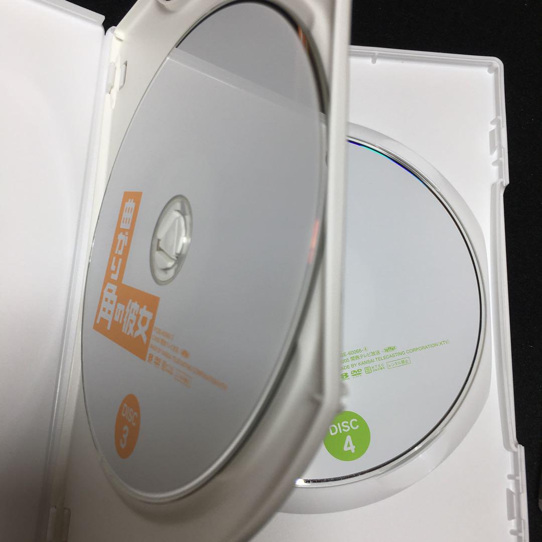 曲がり角の彼女 DVD-BOX〈6枚組〉