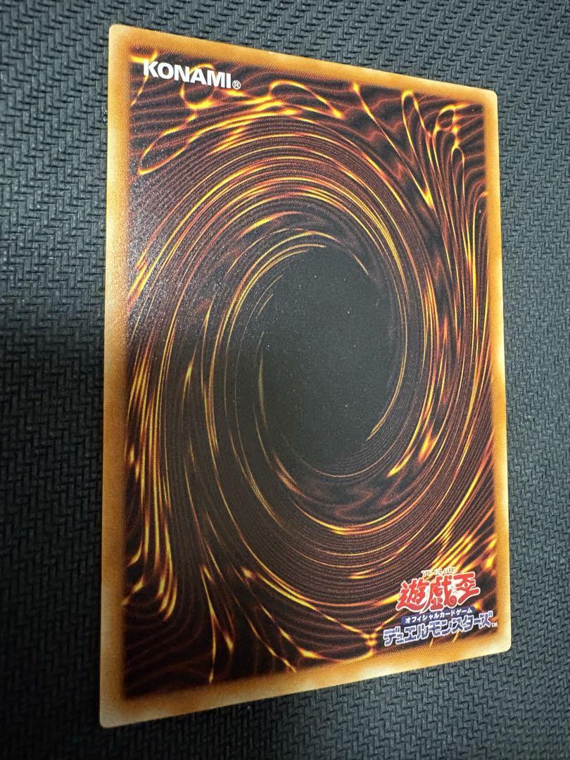 遊戯王 不死王リッチー アルティメット レリーフ PH-00