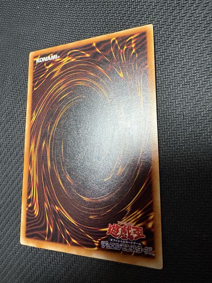 遊戯王 不死王リッチー アルティメット レリーフ PH-00