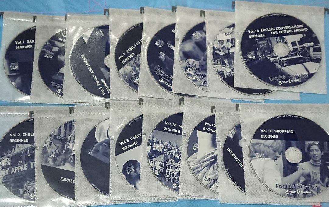 スピードラーニングCD 初級16 中級13