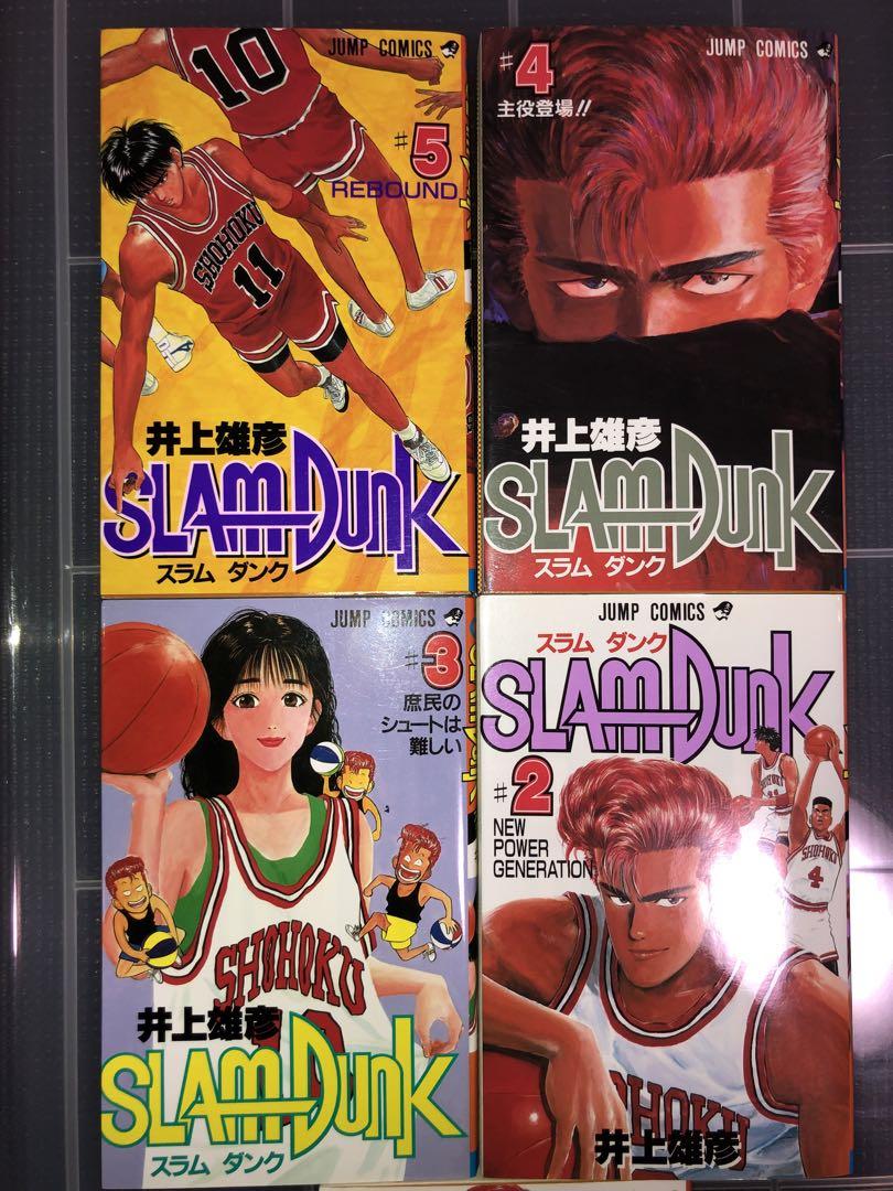 スラムダンク 宮城 モデル SLAM DUNK スラムダンク 1巻 31巻